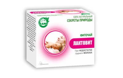 ФИТОЧАЙ ЛАКТОВИТ 1г N25