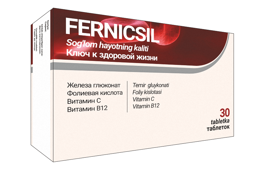 ФЕРНИКСИЛ N30