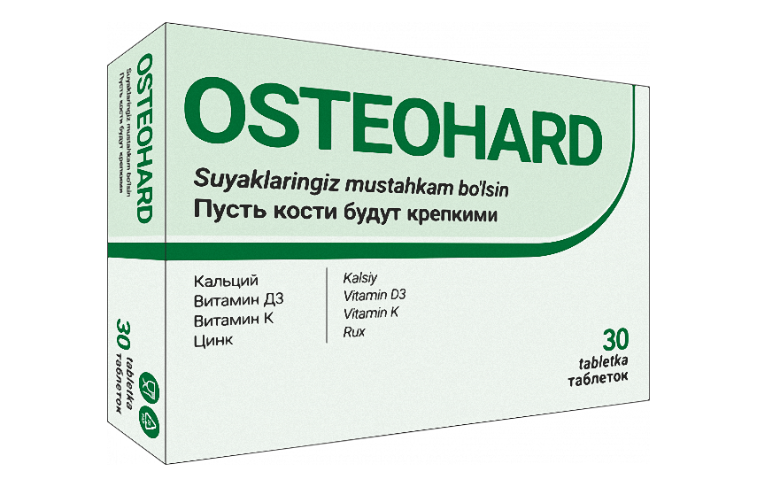 ОСТЕОХАРД таблетки N30