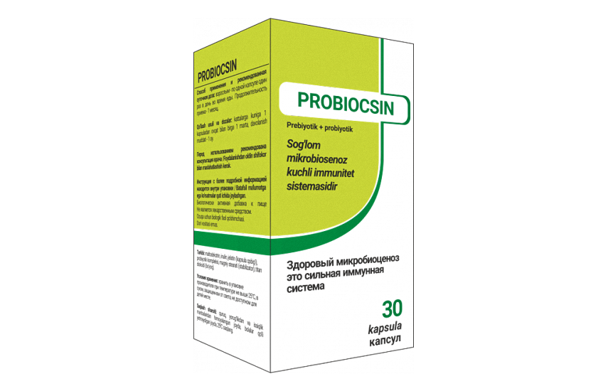 ПРОБИОКСИН капсулы N30