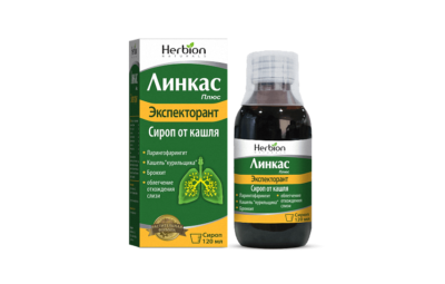 ЛИНКАС ПЛЮС ЭКСПЕКТОРАНТ сироп 120мл