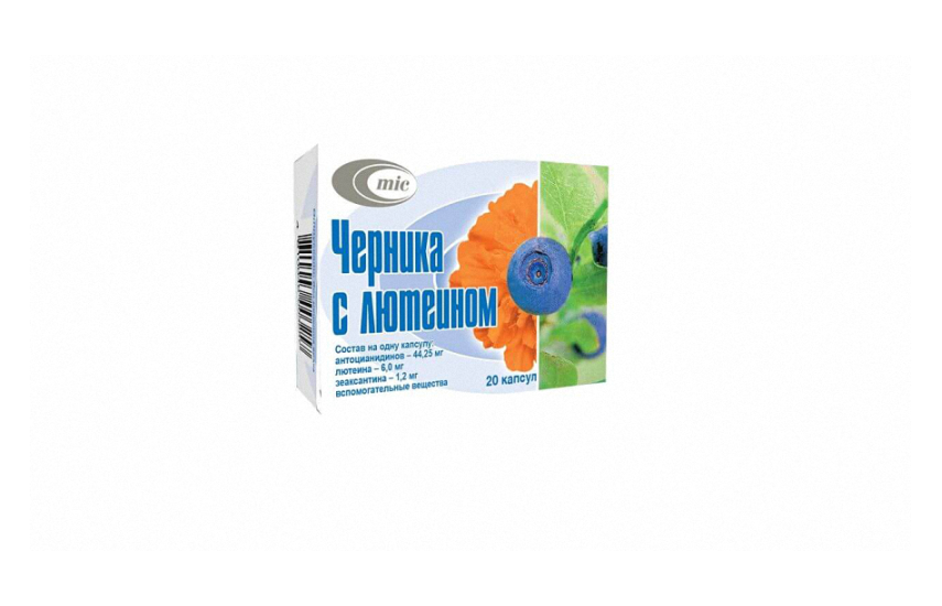 ЧЕРНИКА С ЛЮТЕИНОМ капсулы N20