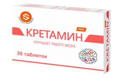 КРЕТАМИН таблетки N30