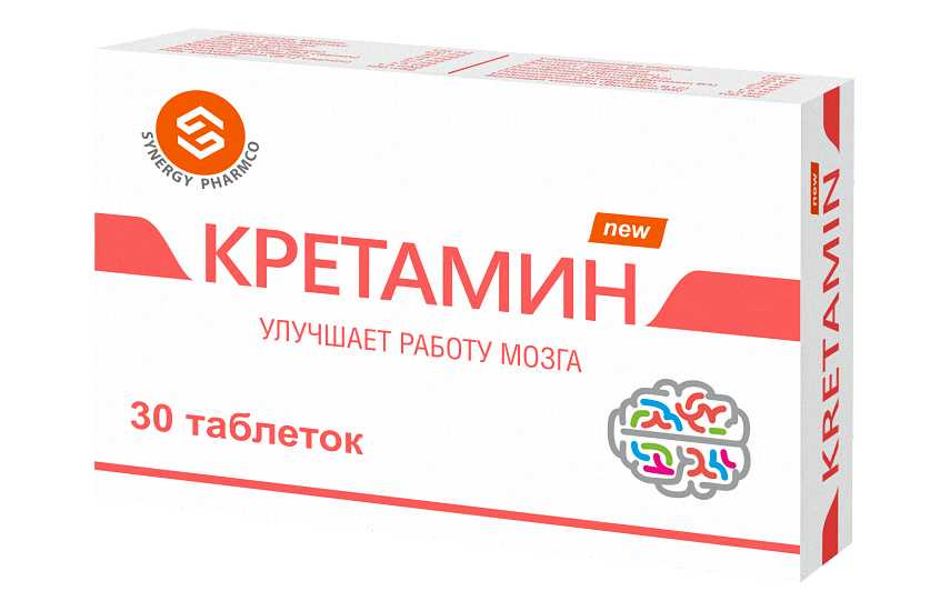 КРЕТАМИН таблетки N30