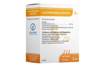 АСКОРБИНОВАЯ КИСЛОТА раствор для инъекций 2мл 5% N10