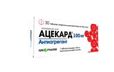 АЦЕКАРД таблетки 100мг N30