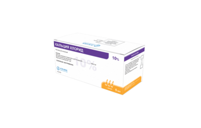 КАЛЬЦИЯ ХЛОРИД раствор для инъекций 5мл 10% N10