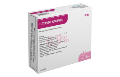 НАТРИЯ ХЛОРИД раствор 250мл 0,9%