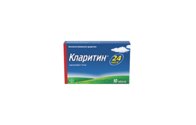 КЛАРИТИН таблетки 10мг N10