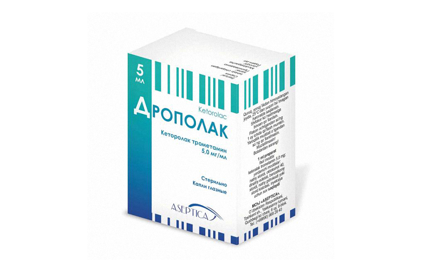 ДРОПОЛАК капли глазные 5мл 0,5%
