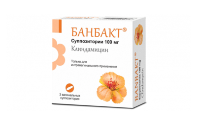 БАНБАКТ суппозитории 100мг N3