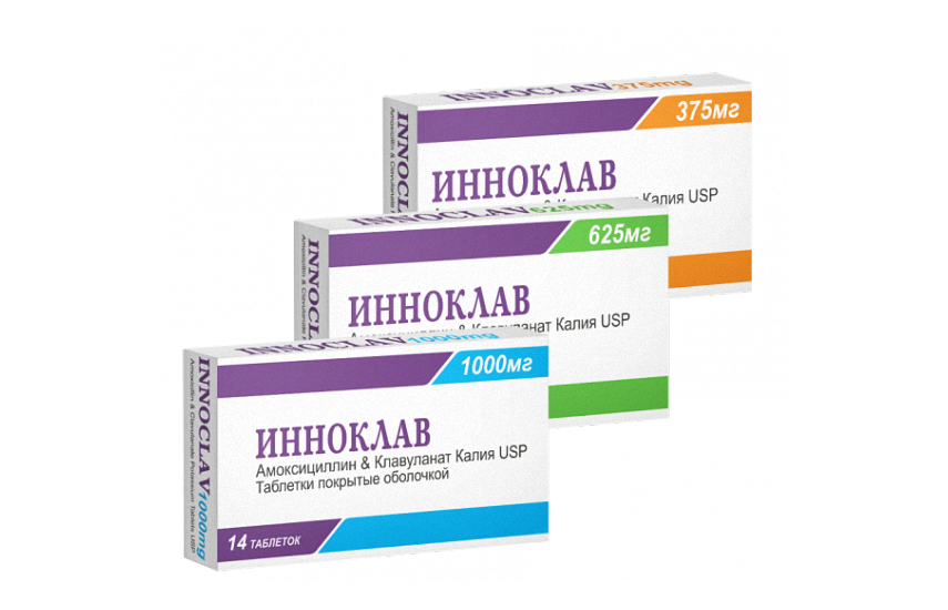 ИННОКЛАВ таблетки 375мг, 625мг, 1000мг N14