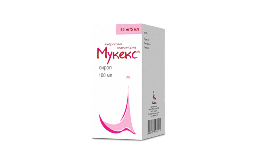 МУКЕКС сироп 100мл 30мг/5мл