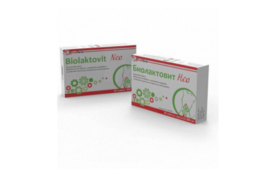 БИОЛАКТОВИТ НЕО капсулы 800мг N20