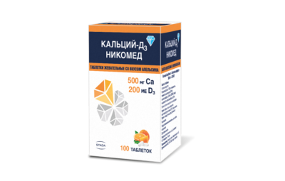 КАЛЬЦИЙ Д3 НИКОМЕД таблетки со вкусом апельсина N100