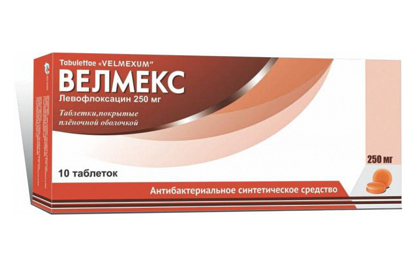 ВЕЛМЕКС таблетки 250мг N10