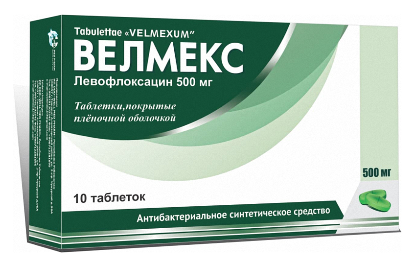 ВЕЛМЕКС таблетки 500мг N10