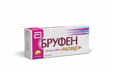 БРУФЕН РАПИД капсулы 200мг N10