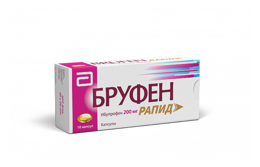 БРУФЕН РАПИД капсулы 200мг N10