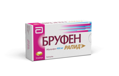 БРУФЕН РАПИД капсулы 400мг N10