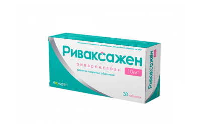 РИВАКСАЖЕН таблетки 10мг N30