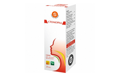 СТОМОРАД спрей 20 мл