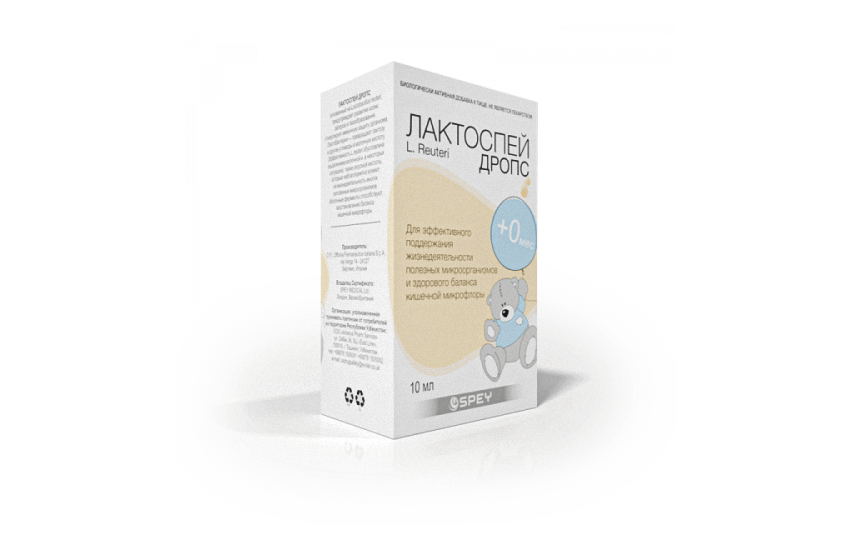 ЛАКТОСПЕЙ ДРОПС капли 10 мл
