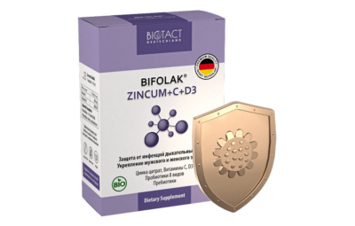 БИФОЛАК ЦИНКУМ + С+ D3 капсулы 0,5г N10