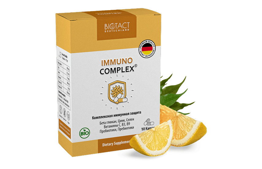 IMMUNOCOMPLEX капсулы 0,5г N10