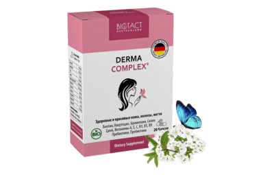 DERMACOMPLEX капсулы 0,5г N20