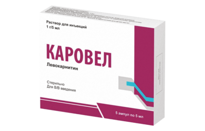 КАРОВЕЛ раствор 5 мл 1 г/5 мл N5