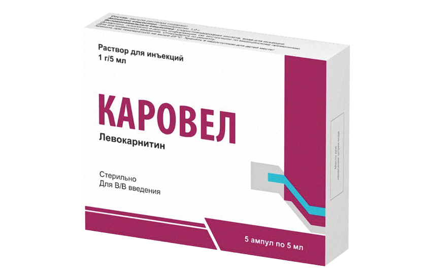 КАРОВЕЛ раствор 5 мл 1 г/5 мл N5
