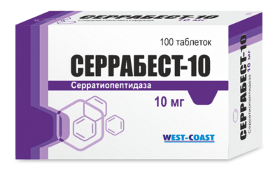 СЕРРАБЕСТ-10 таблетки 10 мг N100