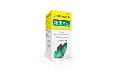 СЕТИМЕД сироп 50 мл 2,5 мг/5 мл N1