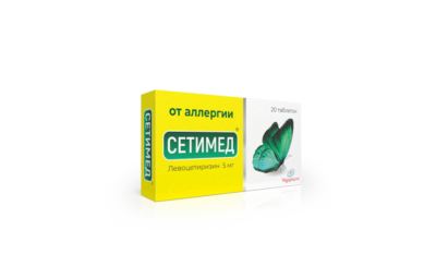 СЕТИМЕД таблетки 5 мг N20