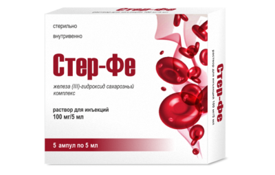 СТЕР-ФЕ раствор 5 мл 100 мг/5 мл N5