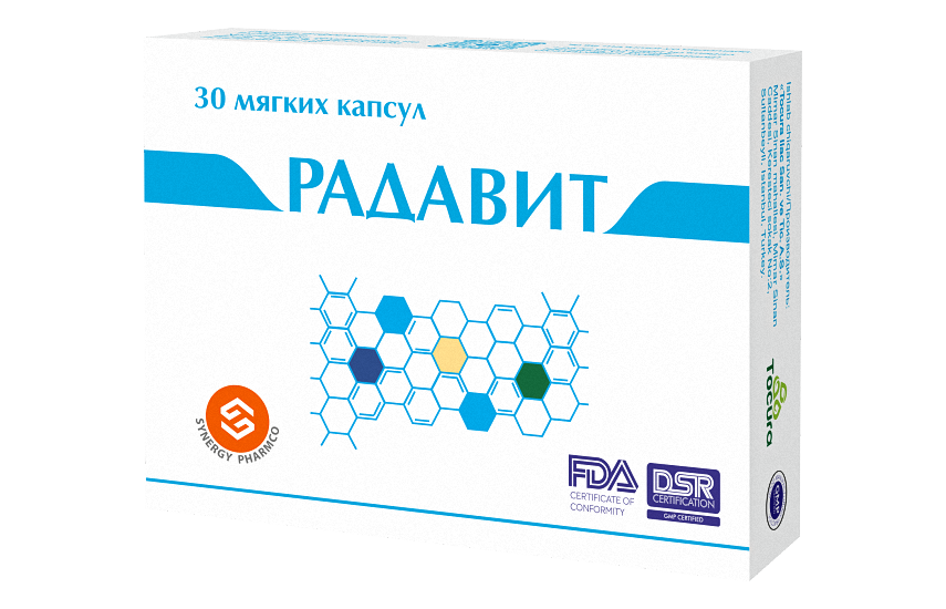 РАДАВИТ капсулы N30