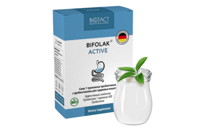 БИФОЛАК АКТИВ капсулы 0,5г N10