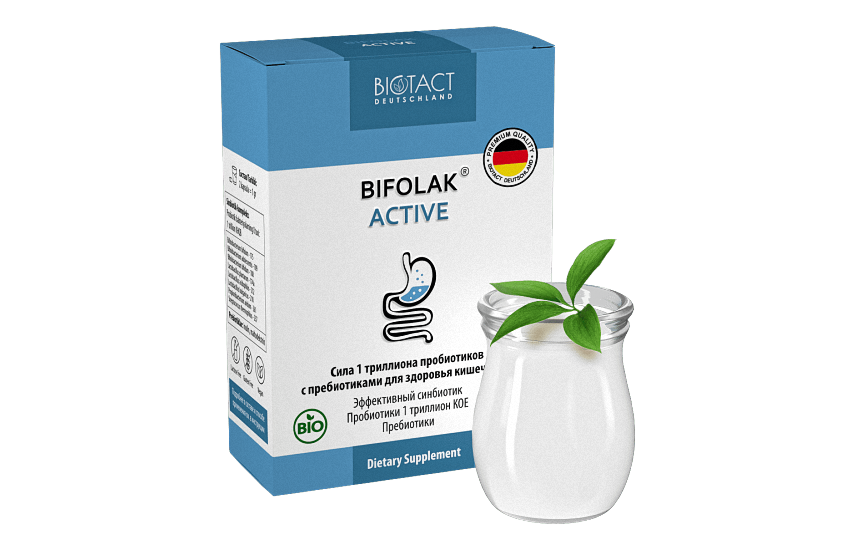 БИФОЛАК АКТИВ капсулы 0,5г N10