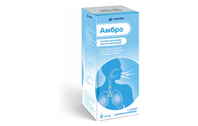 Амбро раствор для ингаляции 7,5мг 100мл