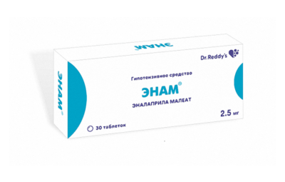 ЭНАМ таблетки 2,5мг N30