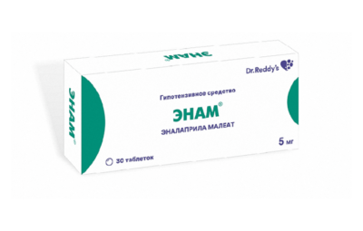 ЭНАМ таблетки 5мг N30