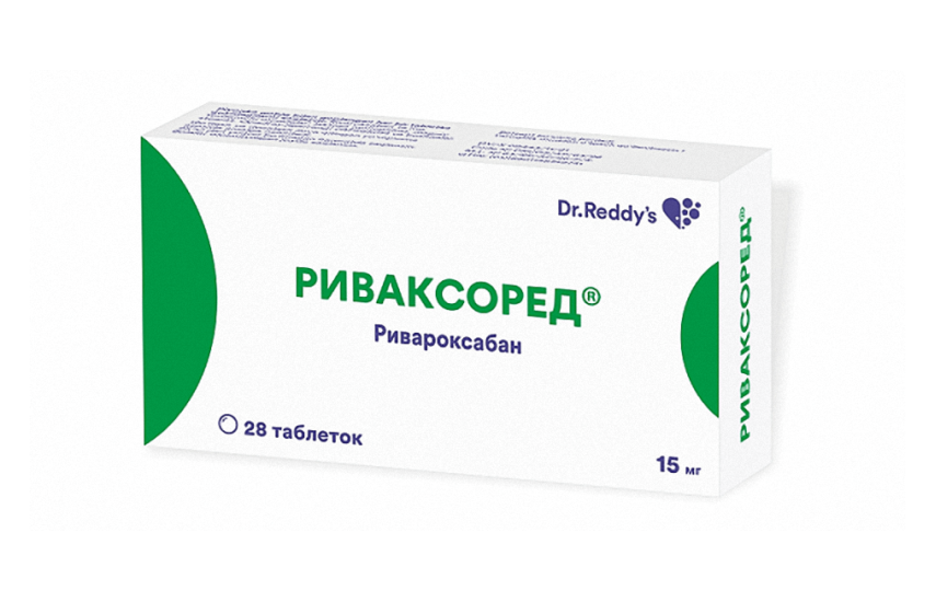 РИВАКСОРЕД таблетки 15мг N28