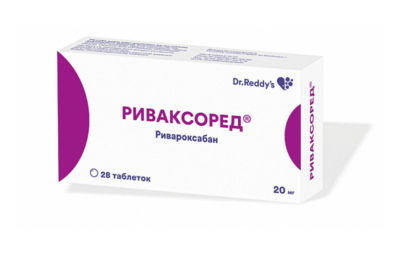РИВАКСОРЕД таблетки 20мг N28