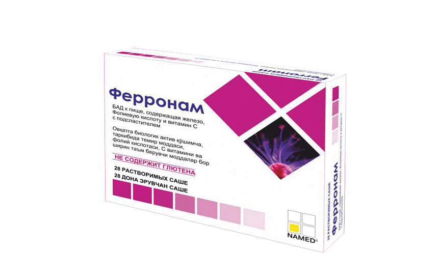 ФЕРРОНАМ САШЕ №28
