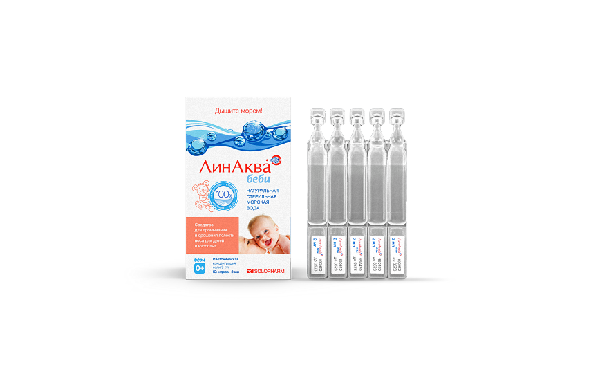 ЛИНАКВА БЕБИ Юнидоза 0,9% 2мл N30