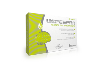 ЦЕРЕБРАЛ раствор 10мл N20