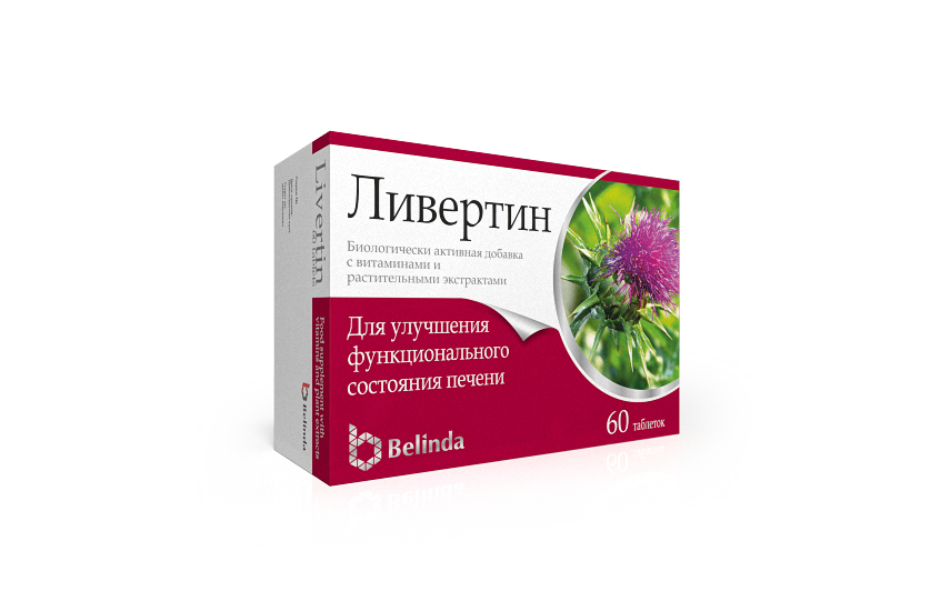 ЛИВЕРТИН таблетки N60