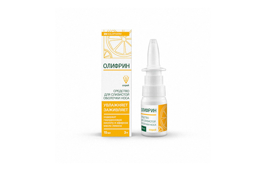 Олифрин спрей назальный 15мл N1