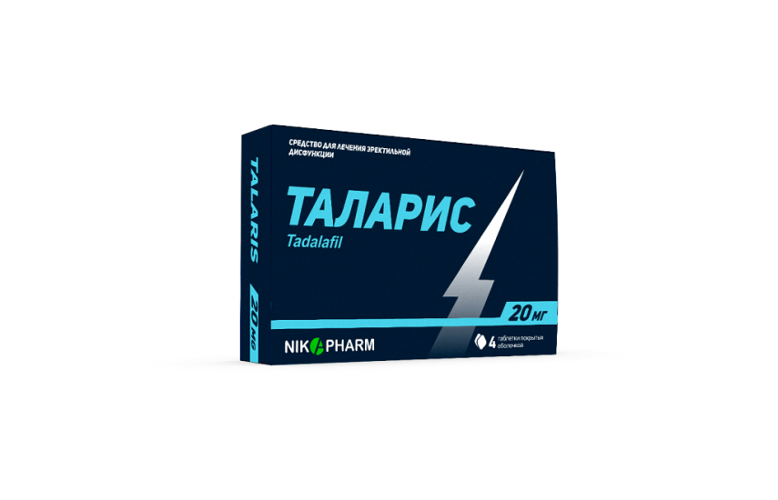 Таларис таблетки 20мг N4